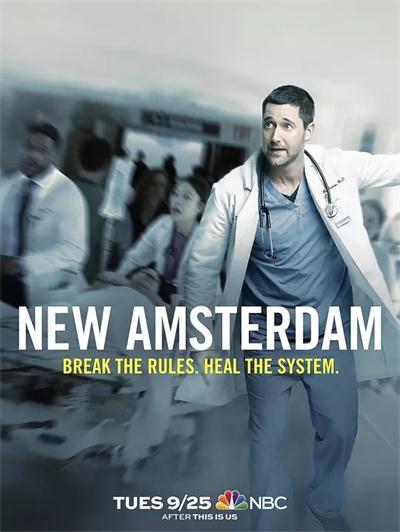 《医院革命第一季/New Amsterdam Season 1》全集高清迅雷下载